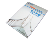 ME830單片機開發實驗儀使用手冊